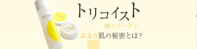 �A�}�^�P�@�g���R�C�X�g���T�C�g